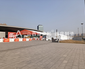 第二屆全國(guó)職業(yè)技能大賽