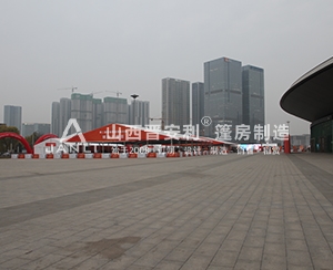 第二屆全國(guó)職業(yè)技能大賽