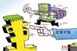 國務(wù)院辦公廳關(guān)于進(jìn)一步推進(jìn)物流降本增效 促進(jìn)實(shí)體經(jīng)濟(jì)發(fā)展的意見